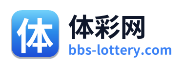 体彩网